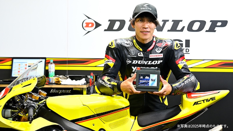 OUTDO｜ナトリウムイオンバッテリー｜２りんかん