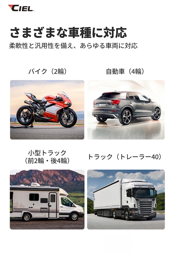 CIELタイヤ空気圧センサー｜CL-BW02｜２りんかん