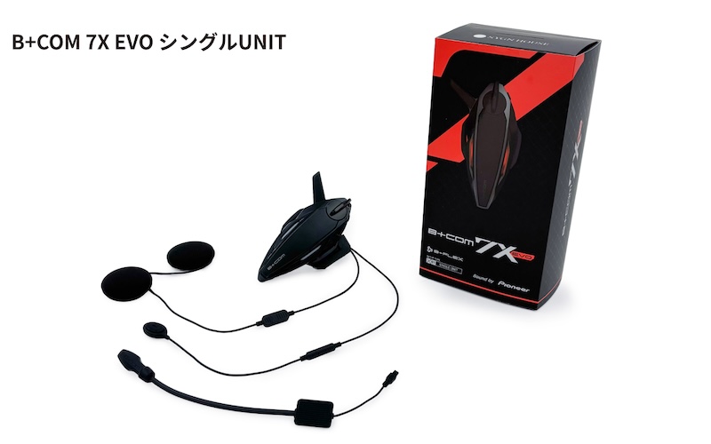 サインハウス|B+COM|7X evo|2りんかん