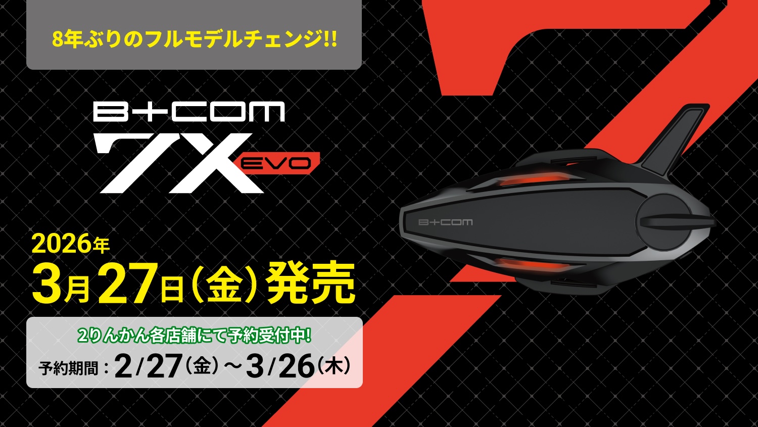 main_7x-