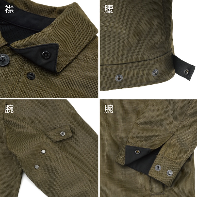 タイチRSJ353マイルズエアージャケット|2りんかん