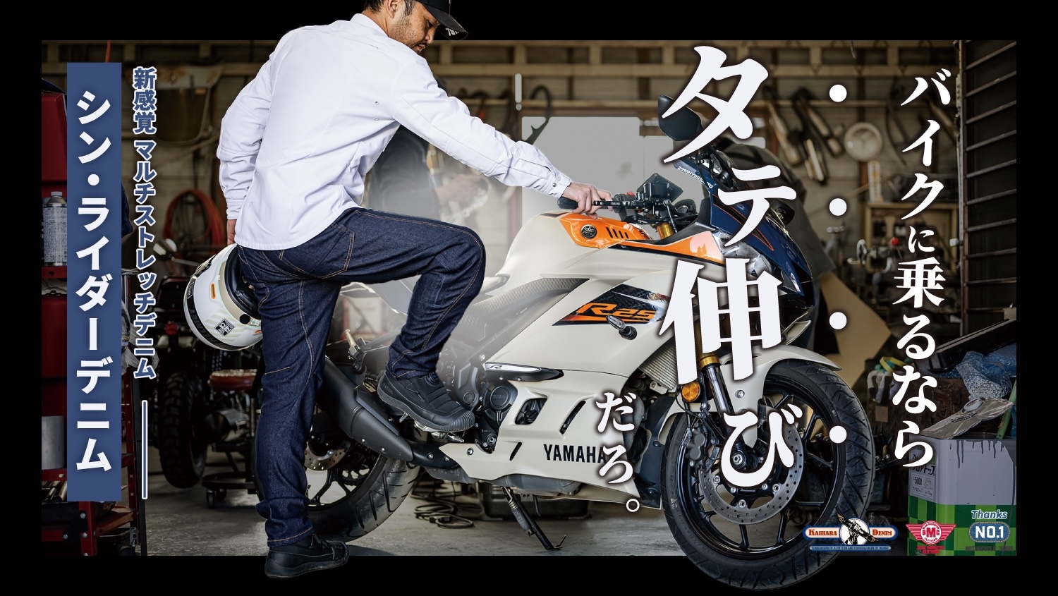 美品 BMC シン・ライダーデニム Lサイズ 32 thumbnail.jpeg