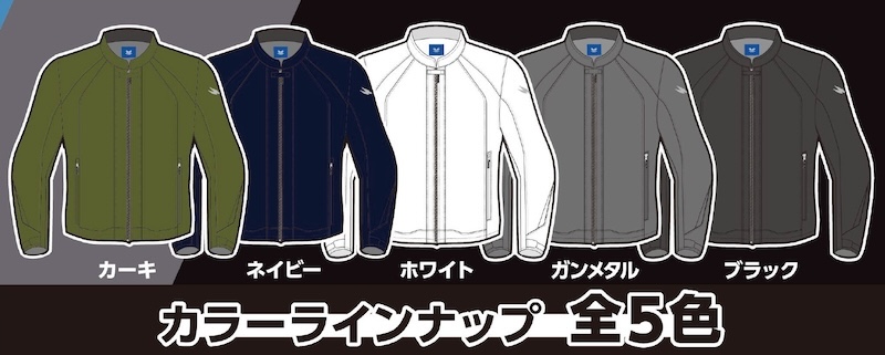 MOTRHEAD酷暑対策メッシュライダースジャケット|M2502R|2りんかん