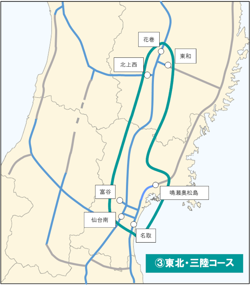 2026ツーリングプラン｜ETC二輪車限定｜２りんかん