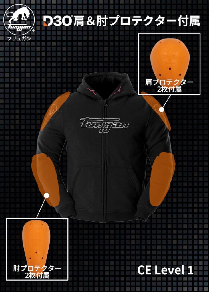 Furygan｜LIVIO with D3O®｜２りんかん