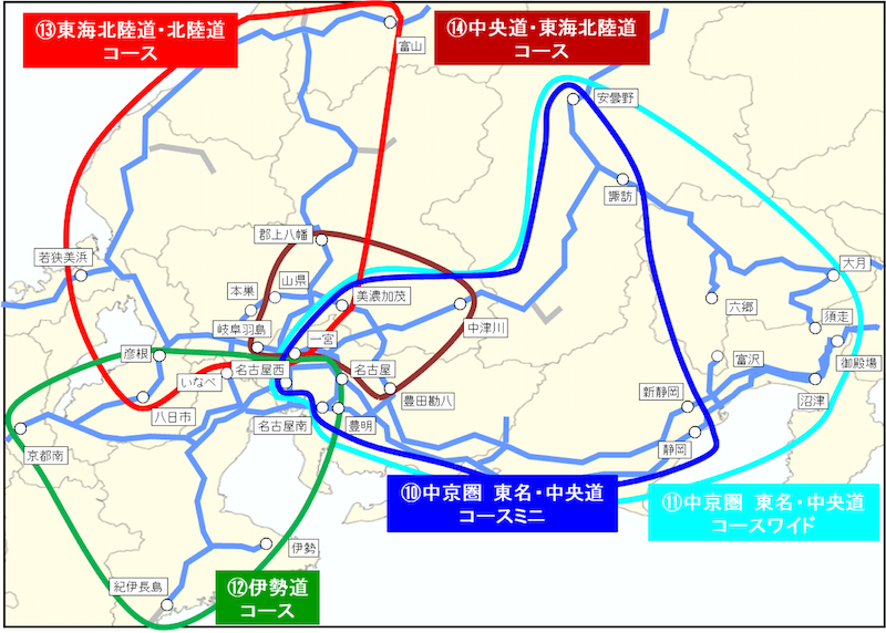 2026ツーリングプラン｜ETC二輪車限定｜２りんかん