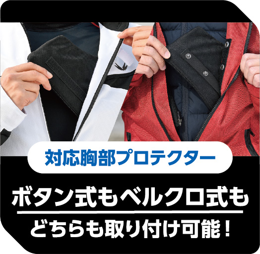 MOTRHEADエアブレイクジャケット|M2603|2りんかん