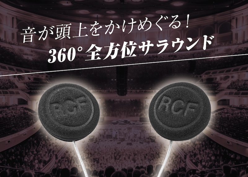 MIDLAND｜R1 MESH｜２りんかん