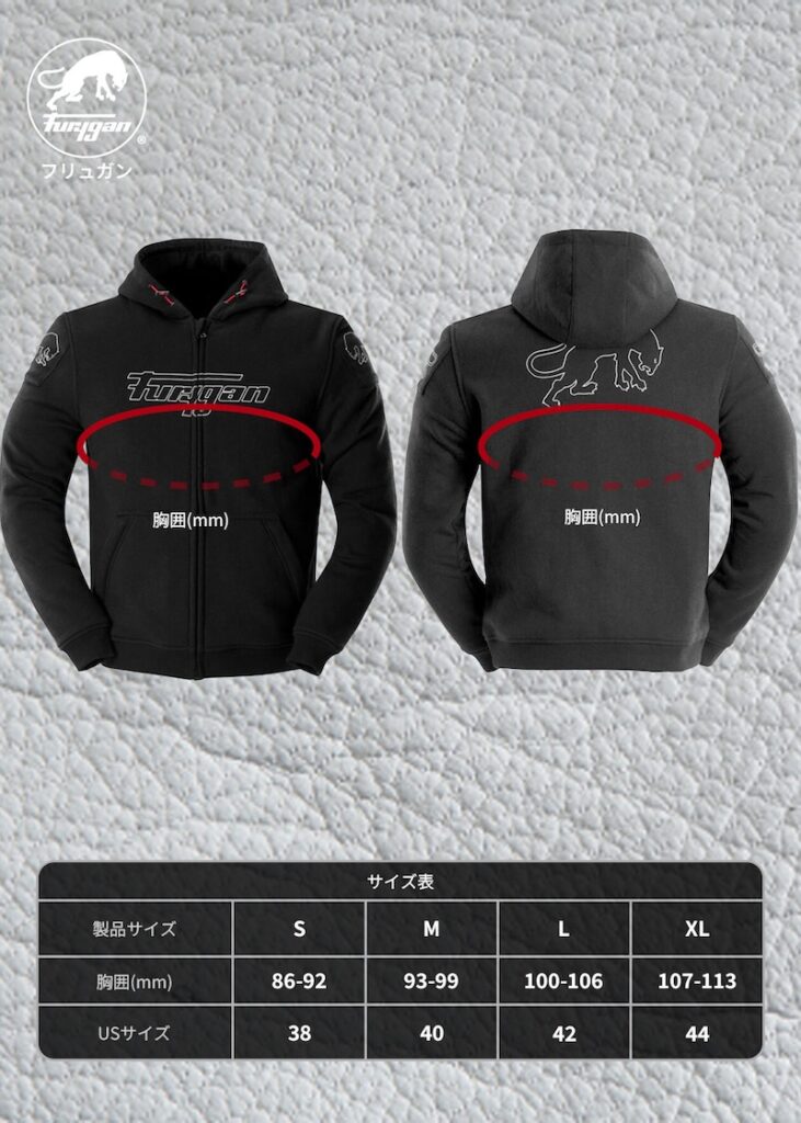 Furygan｜LIVIO with D3O®｜２りんかん