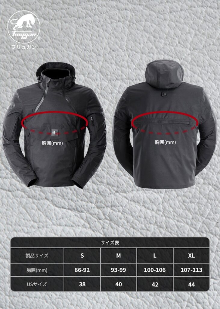 Furygan ASHTON (アシュトン)with D3O®|2りんかん