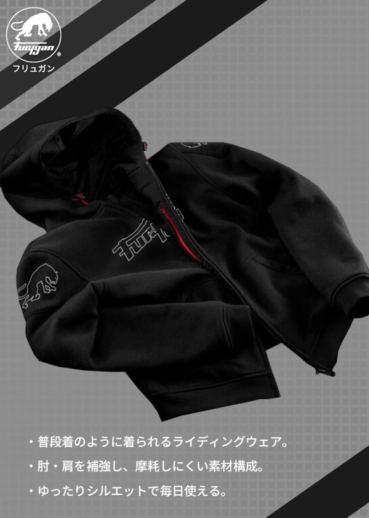 Furygan｜LIVIO with D3O®｜２りんかん