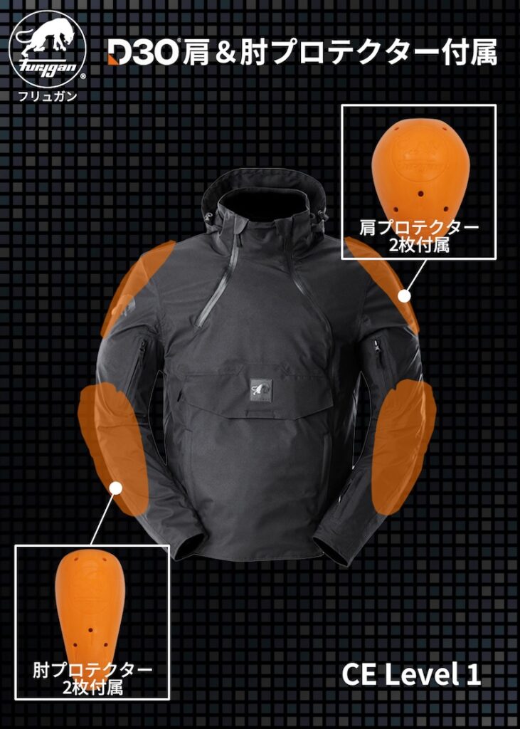 Furygan ASHTON (アシュトン)with D3O®|2りんかん