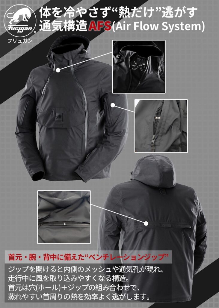 Furygan ASHTON (アシュトン)with D3O®|2りんかん