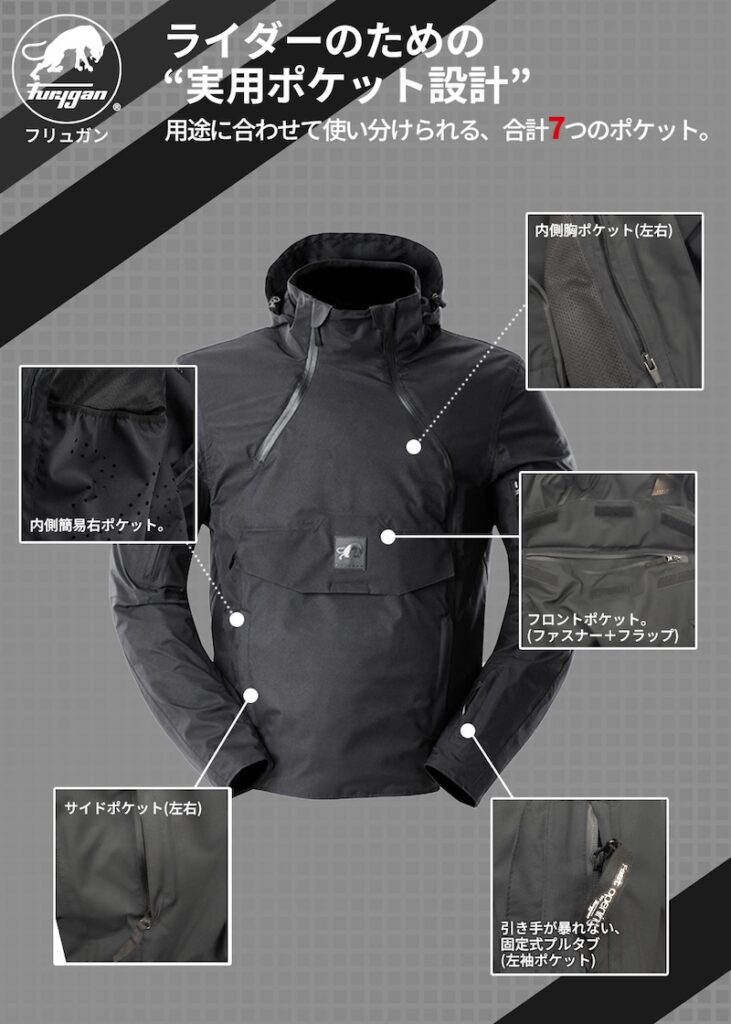 Furygan ASHTON (アシュトン)with D3O®|2りんかん