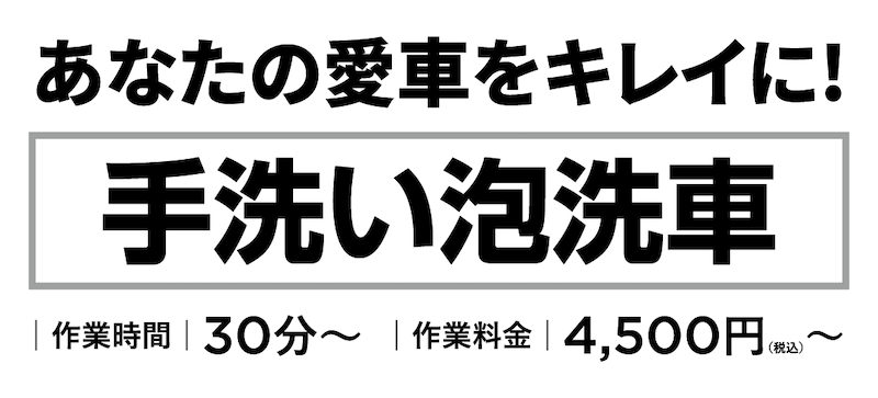 KeePetコーティング|2りんかん|オプションメニュー