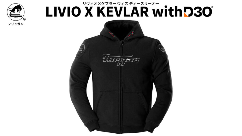 Furygan｜LIVIO with D3O®｜２りんかん