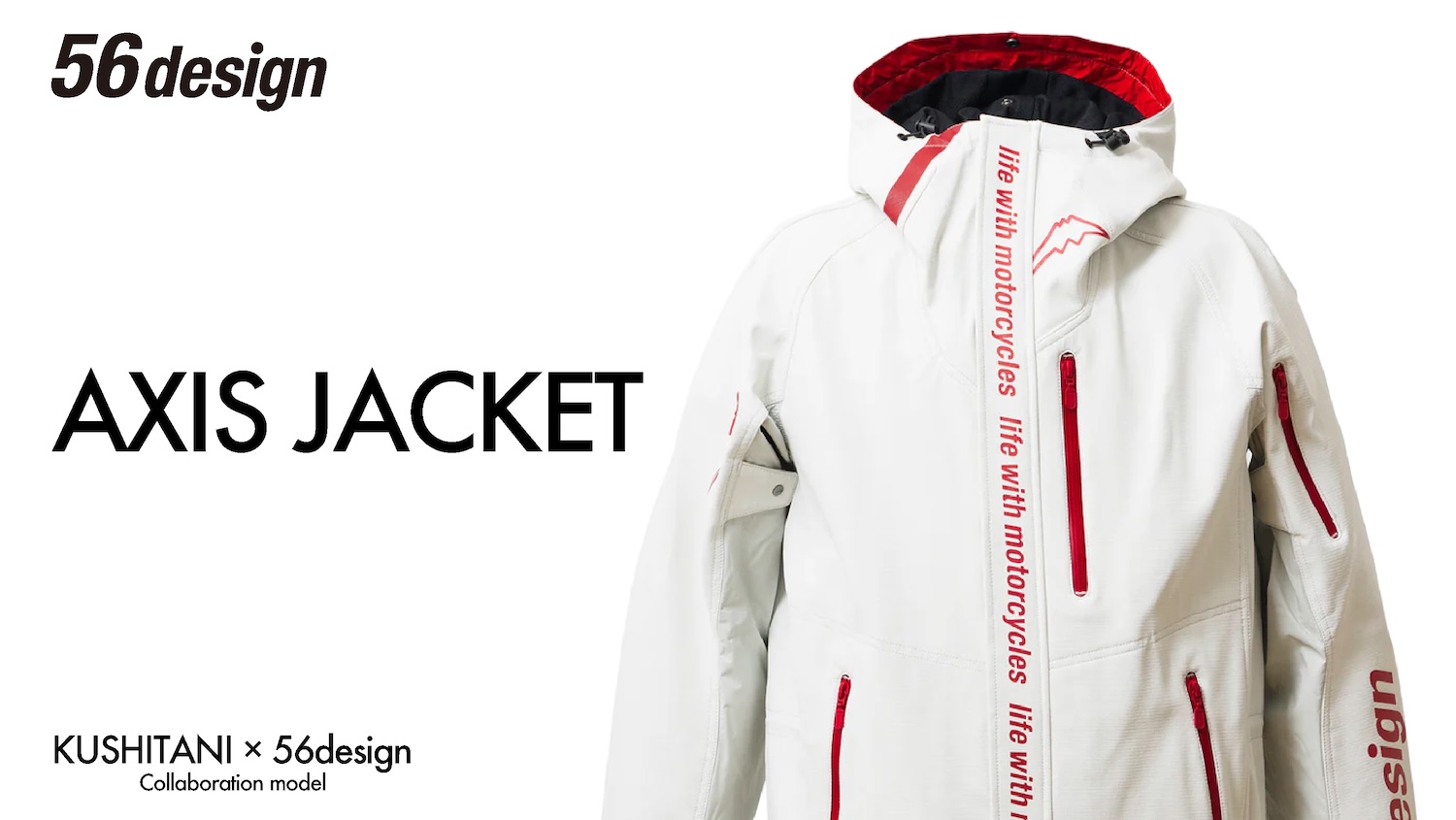 走りも街も映える 56design AXIS JACKET | 2りんかんNEWS