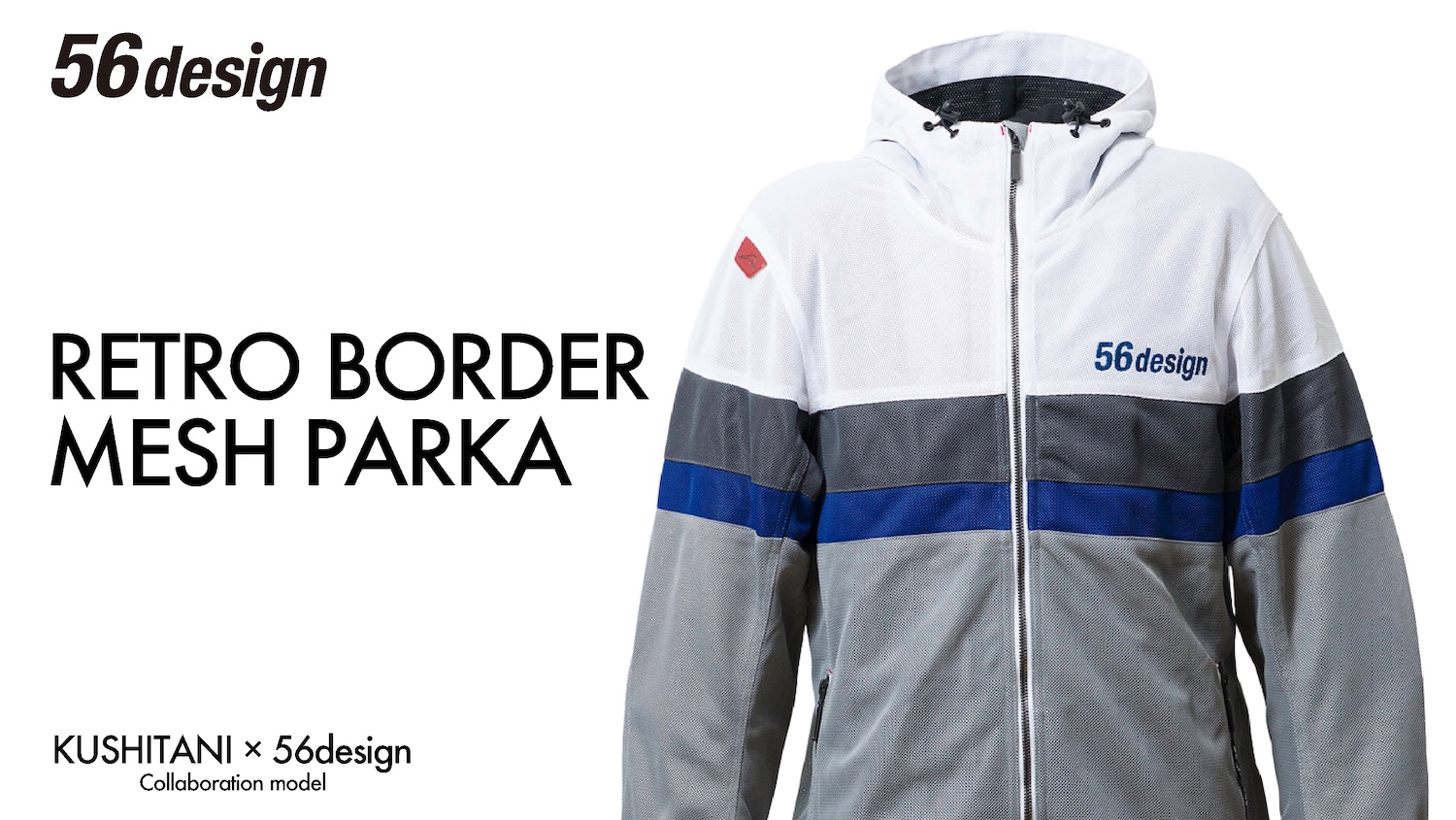 56 Design パーカー 風をまとう夏の主役、56design RETRO BORDER MESH PARKA | 2りんかんNEWS