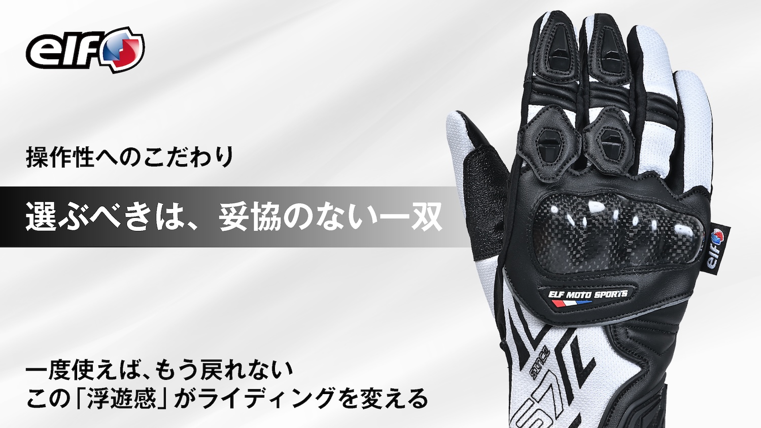 えみりんりん　LサイズTAI-KANスパッツタイカン　リフレッシュ2個 新感覚のフィット感。ライディンググローブの概念が変わるの2りんかん