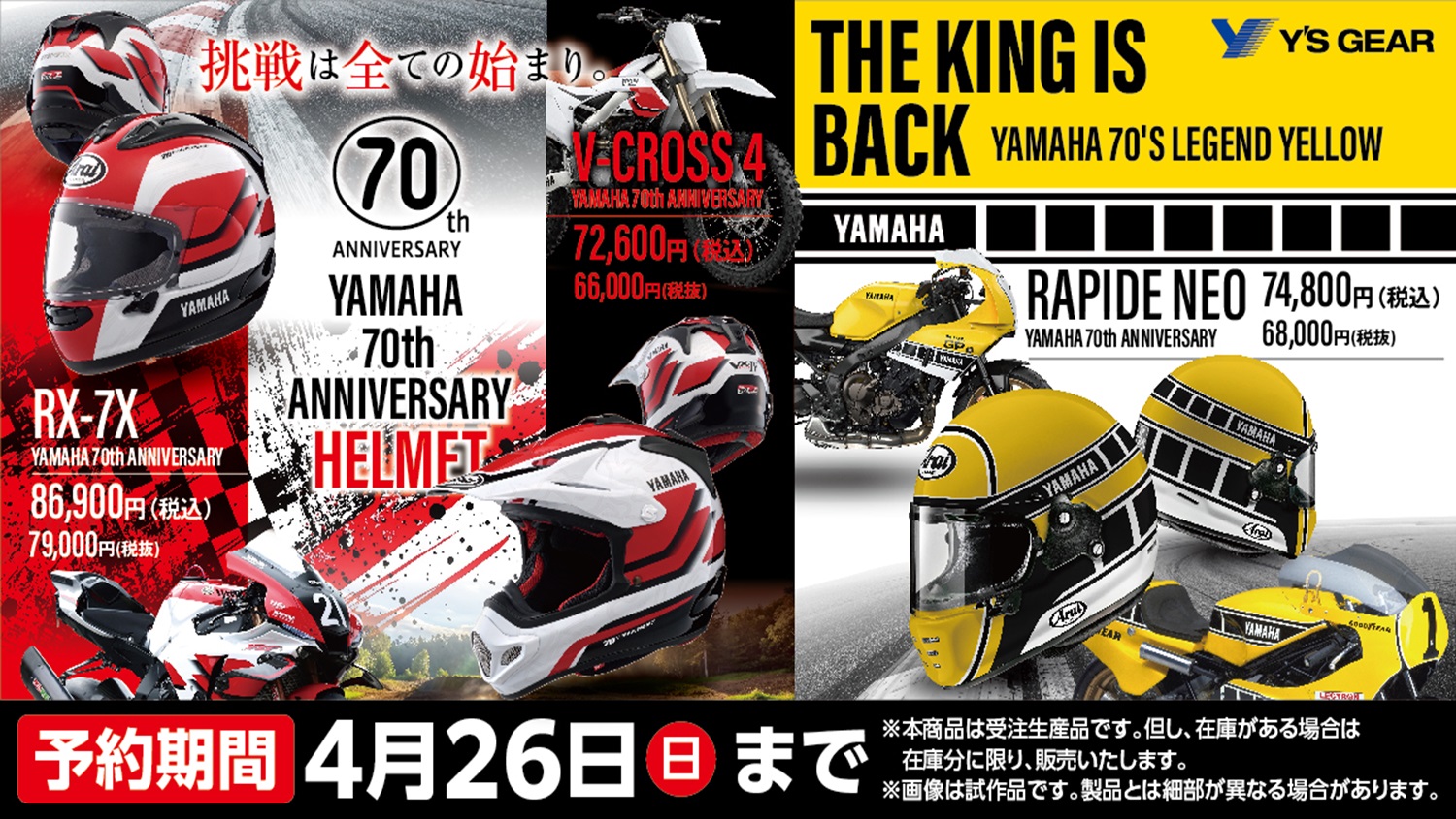 Arai V-crossⅡ windham ケビンウィンダムレプリカ Vintage Arai VX-Pro Windham Motocross Helmet Collector Edition | eBay