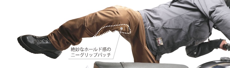 POWERAGE フィールドパンツ PWP0022｜ライディングパンツ｜２りんかん