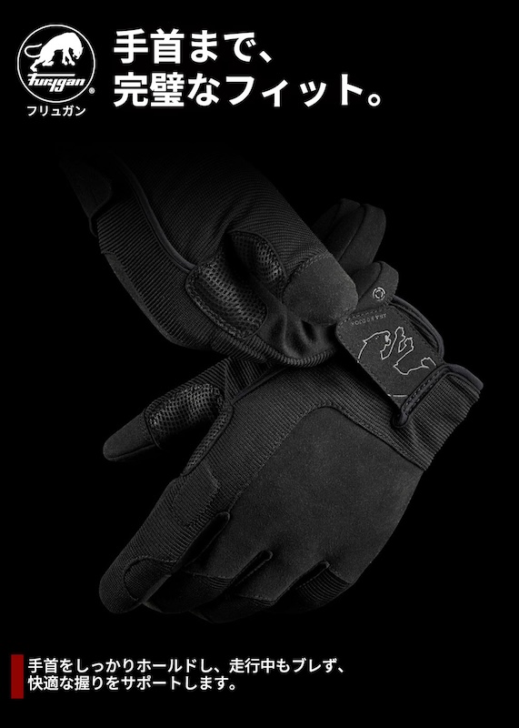 Furygan_ARA 5.0 D3O® ゴースト｜２りんかん