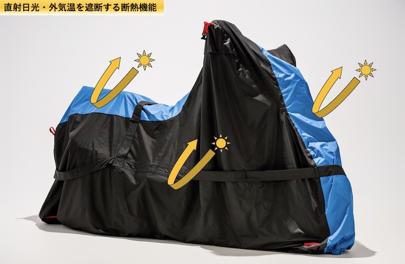 これは掛けるガレージです｜防水断熱バイクカバー｜２りんかん