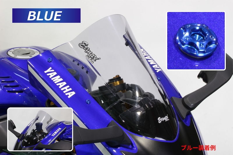 POSHスクリーンボルト｜２りんかん