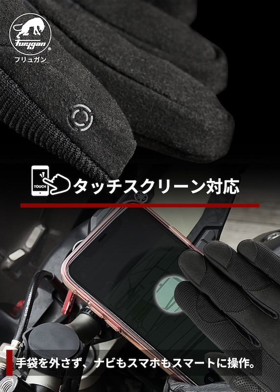 Furygan_ARA 5.0 D3O® ゴースト｜２りんかん