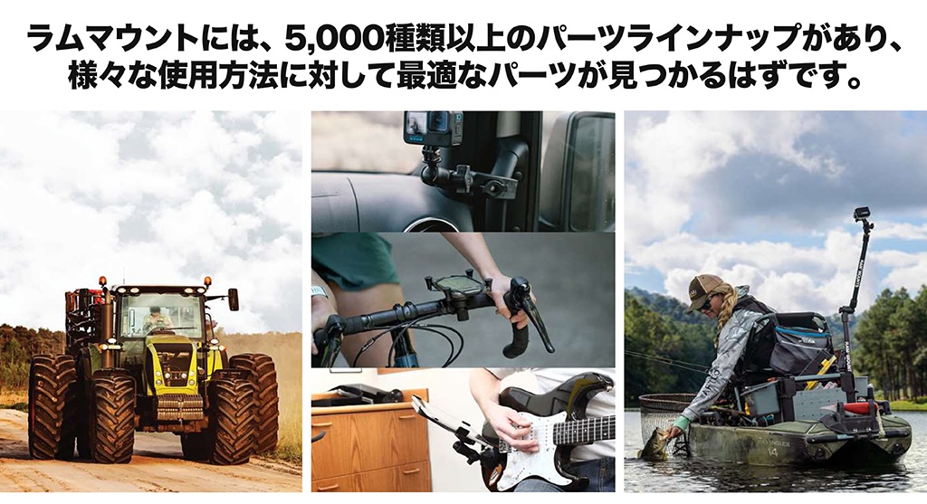 スマホホルダー｜RAM MOUNTS（ラムマウント）｜２りんかん