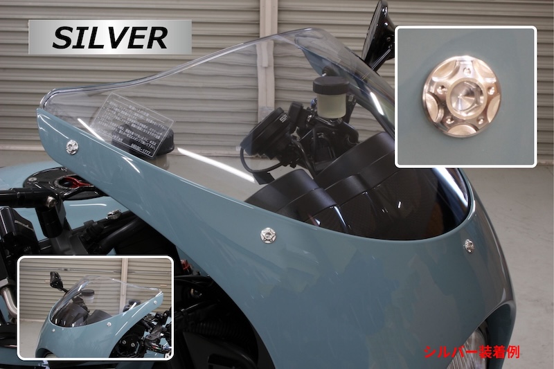 POSHスクリーンボルト｜２りんかん