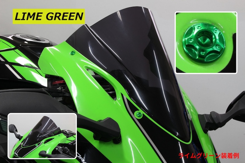 POSHスクリーンボルト｜２りんかん