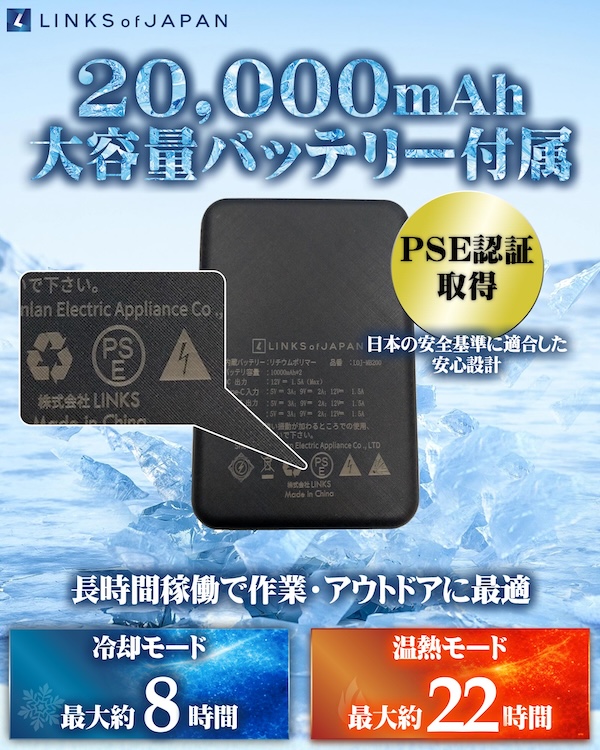 冷暖BODY サーモベスト｜２りんかん