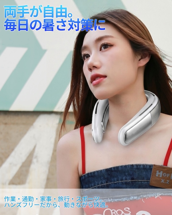 LINKS氷脈ファン｜ネッククーラー｜２りんかん