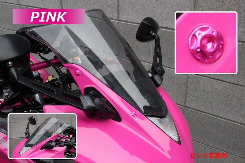 POSHスクリーンボルト｜２りんかん