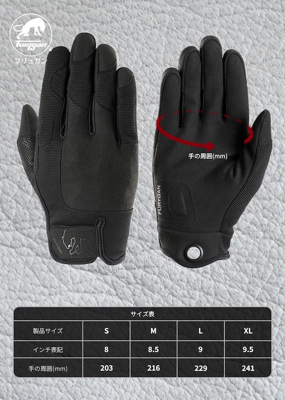 Furygan_ARA 5.0 D3O® ゴースト｜２りんかん