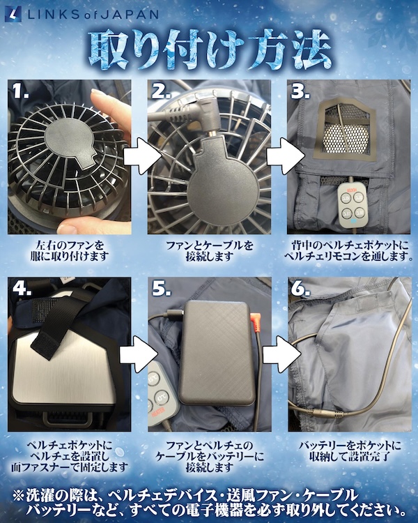 冷暖BODY サーモベスト｜２りんかん