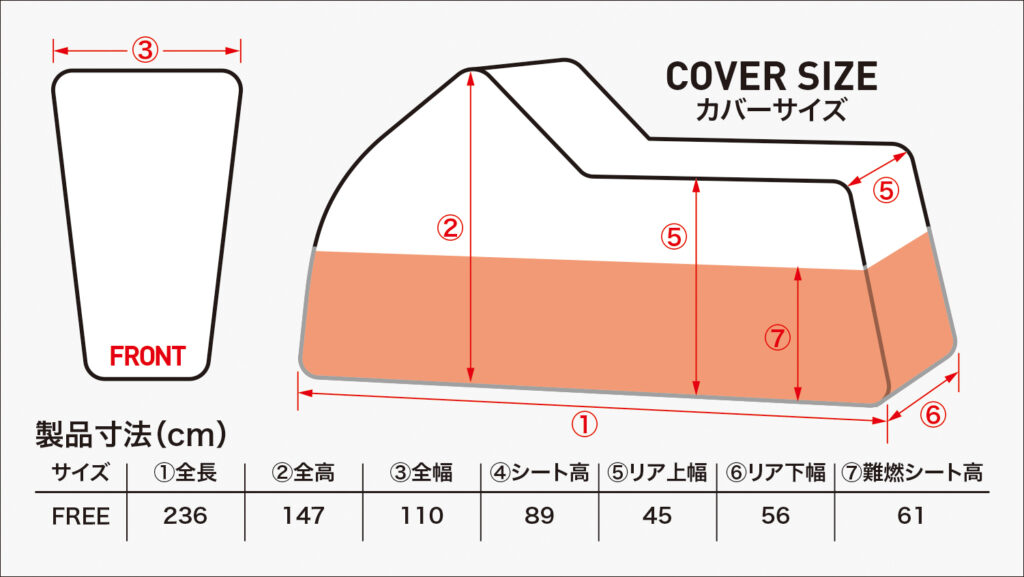 これは掛けるガレージです｜防水断熱バイクカバー｜２りんかん