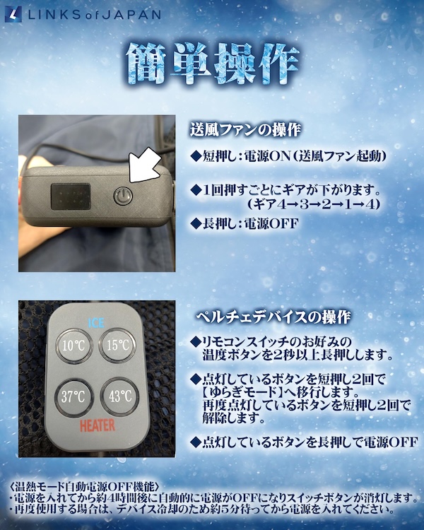 冷暖BODY サーモベスト｜２りんかん