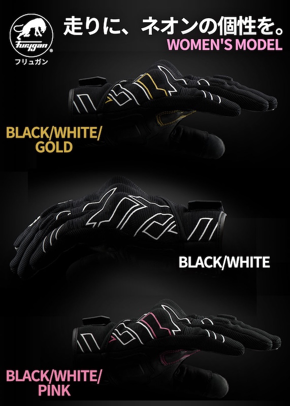 D3O®ナックル搭載のFuryganフリュガン春夏グローブ｜２りんかん