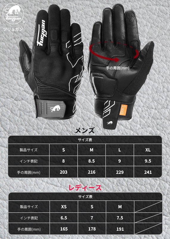 D3O®ナックル搭載のFuryganフリュガン春夏グローブ｜２りんかん