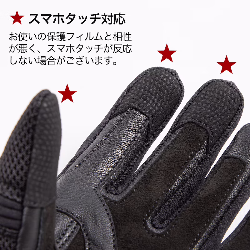 DEGNERデグナー春夏グローブ｜TG-82MH・TG-96M・FRTG-97M・TG-113M・FRTG-114M｜２りんかん