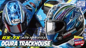RX-7X_OGURA-TRACK HOUSE｜２りんかん