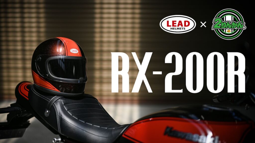 火の玉カラーRX-200R FBが300個限定販売！２りんかん