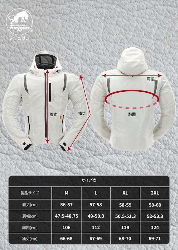 Furygan 日本専用設計フルメッシュジャケット｜VENTURI ベンチュリwith D3O®｜２りんかん