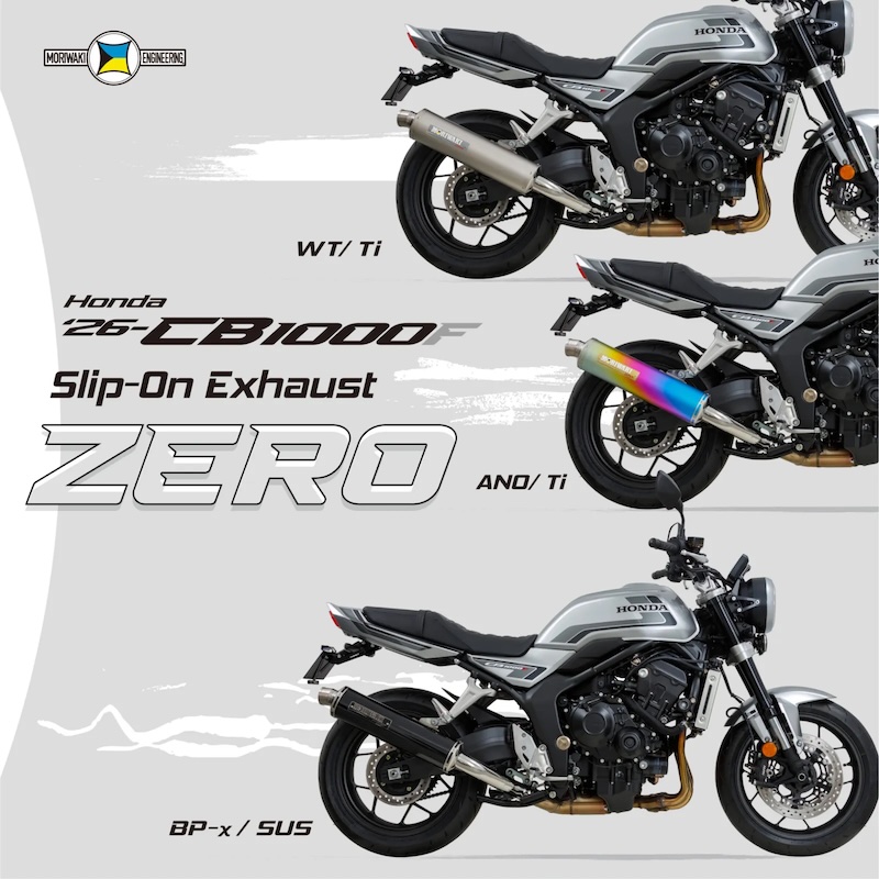 モリワキスリップオンマフラー｜CB1000F ’26- Slip-On Exhaust ZERO｜２りんかん