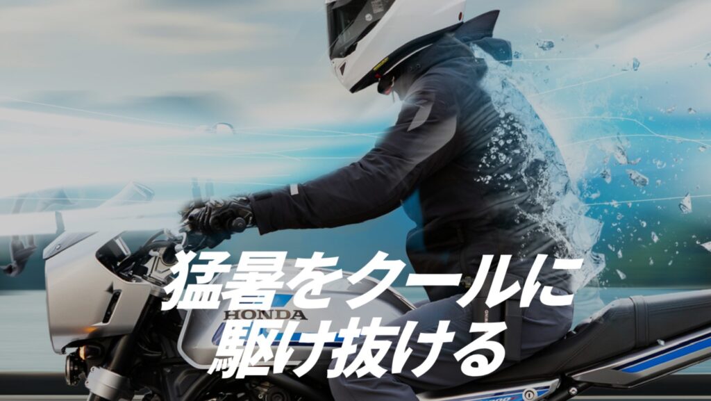 TAICHI リキッドウインド｜２りんかん