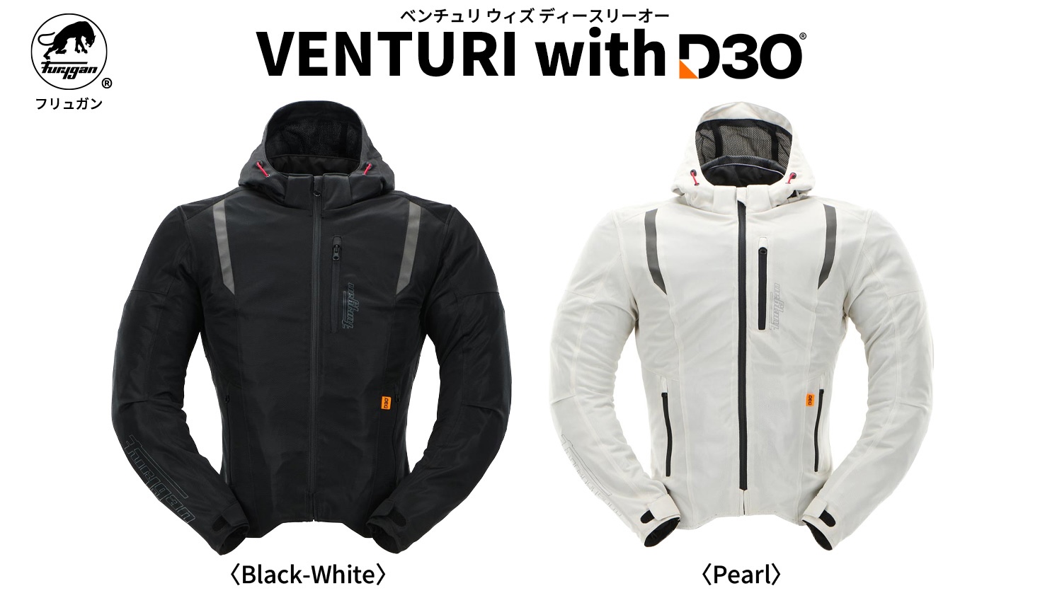 Furygan 日本専用設計フルメッシュジャケット｜VENTURI with D3O® | 2 