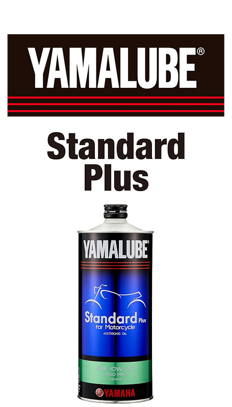 エンジンオイル｜量り売りオイル｜YAMALUBE Standard Plus｜２りんかん