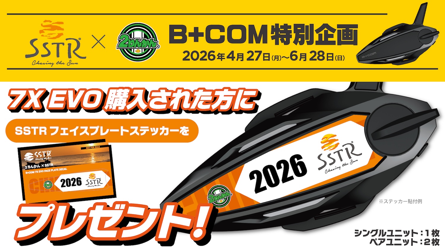 じゅんじゅん様専用美容機器 ハードケース付きセット じゅんじゅん